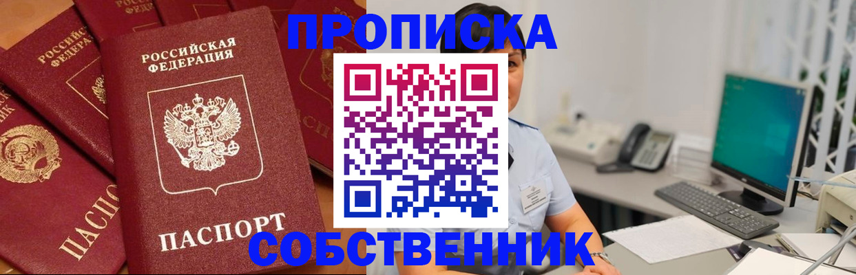 временная регистрация госуслуги в Кувандыке